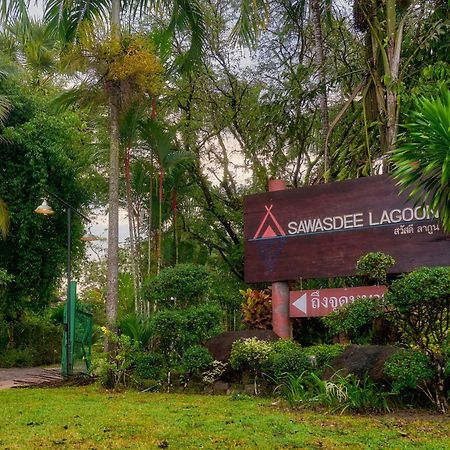 Sawasdee Lagoon Resort Thai Mueang Εξωτερικό φωτογραφία