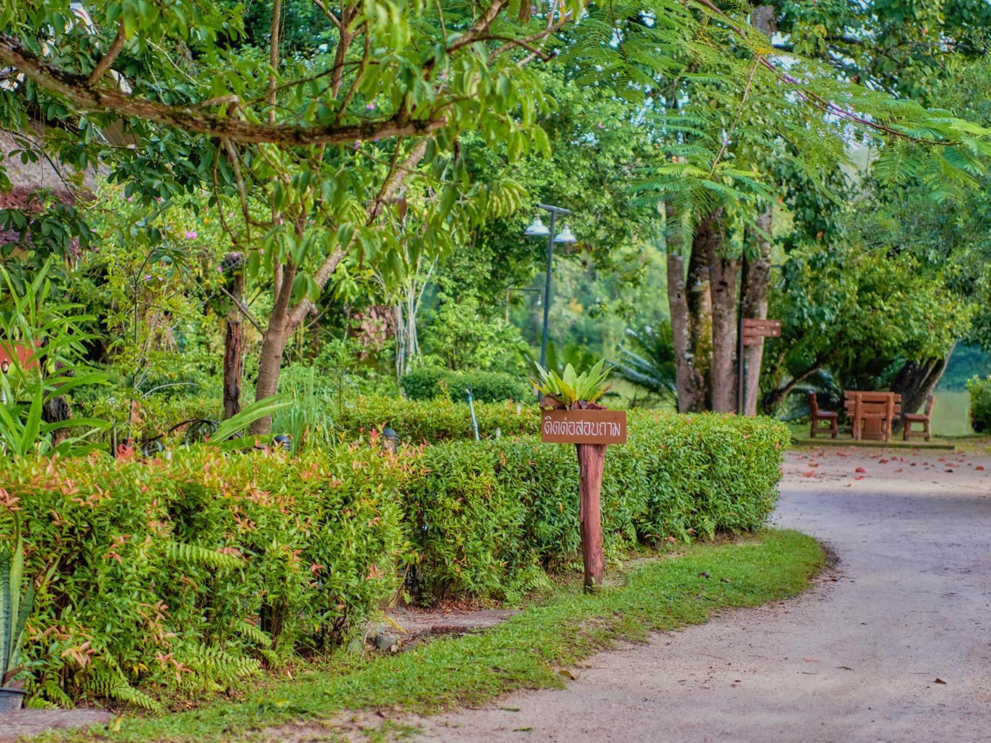Sawasdee Lagoon Resort Thai Mueang Εξωτερικό φωτογραφία