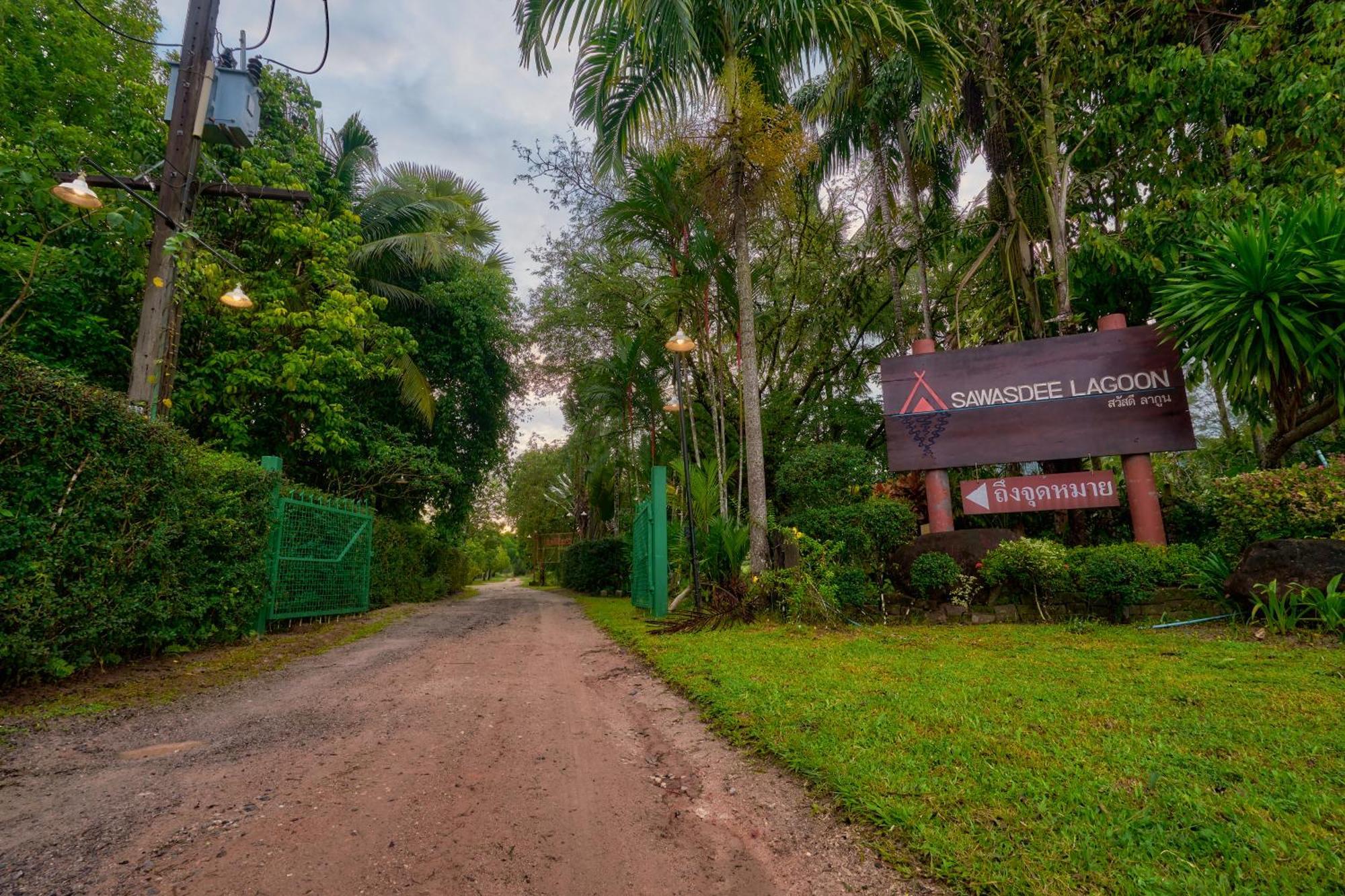 Sawasdee Lagoon Resort Thai Mueang Εξωτερικό φωτογραφία